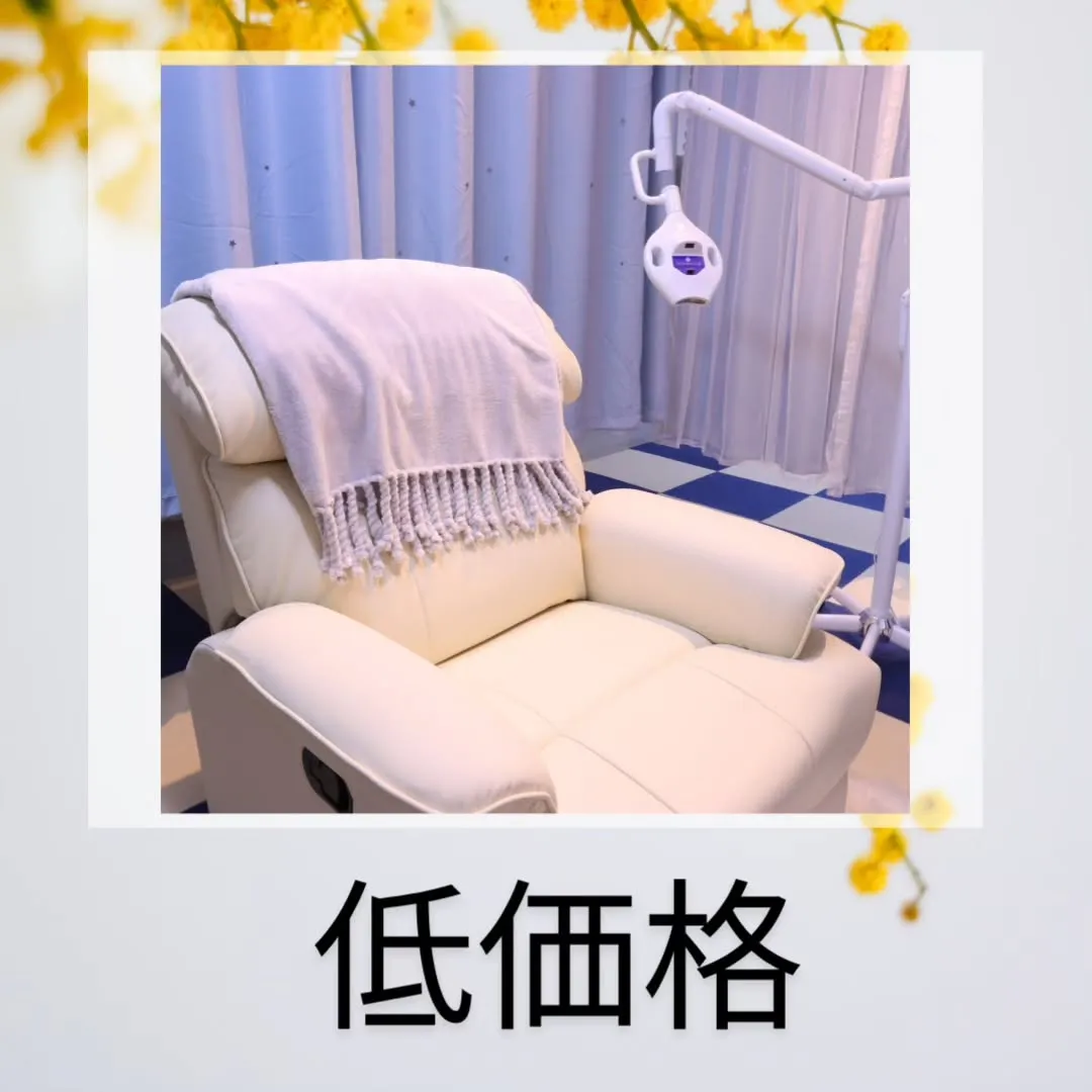 ホワイトニングビューティー三川店です✨