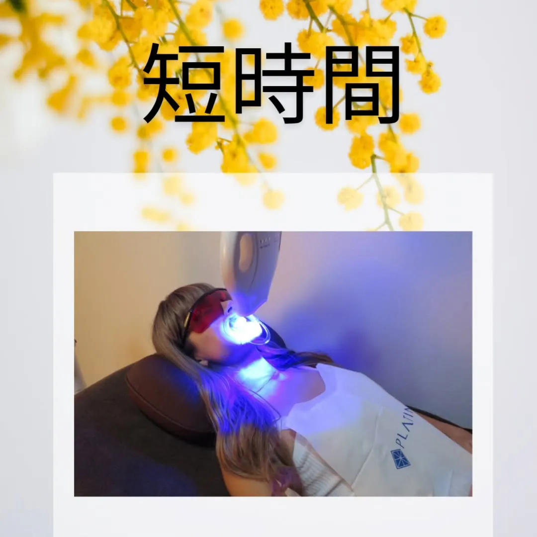 ホワイトニングビューティー三川店です✨